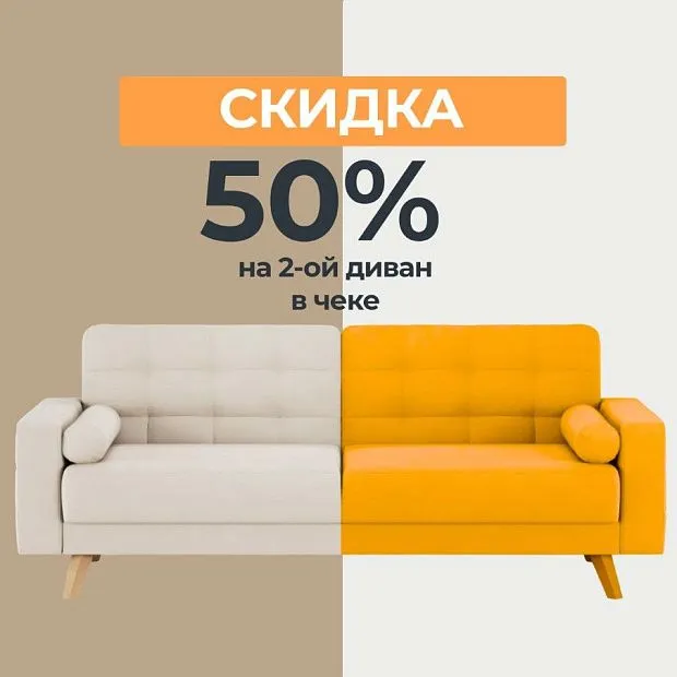 ПОЛДИВАНА В ПОДАРОК! ПОЛДИВАНА В ПОДАРОК!